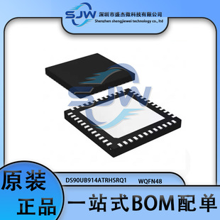 DS90UB914ATRHSRQ1 ���bQFN-48 ������/�⴮��оƬ �����·IC