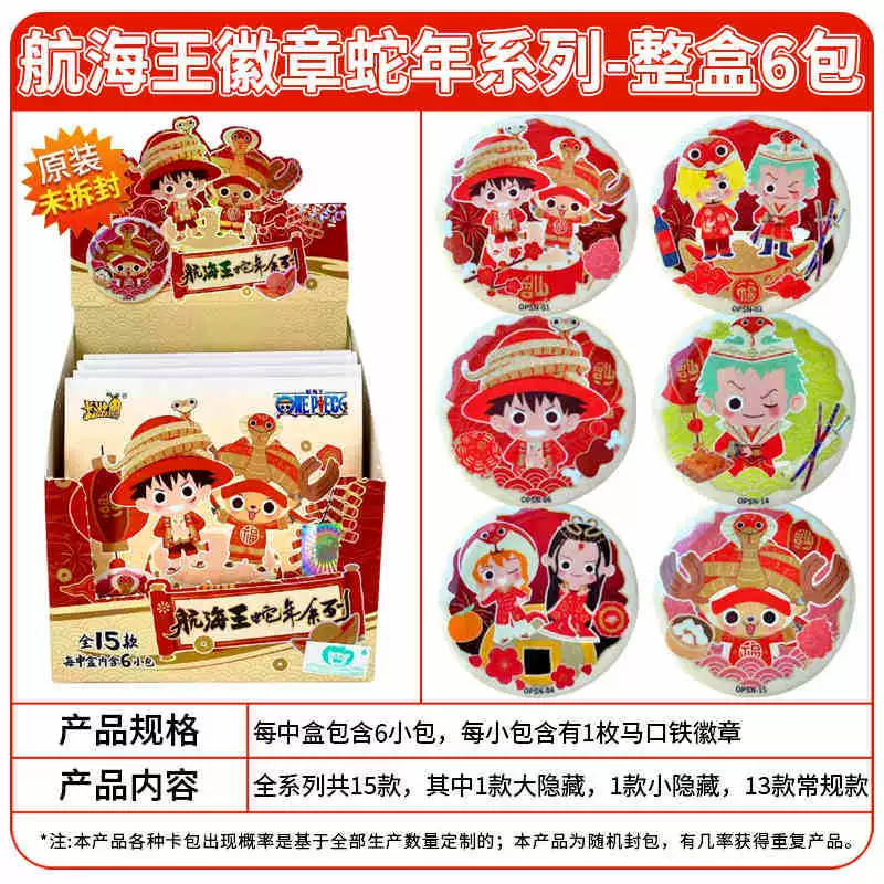 Карточная игра, пони, карты, наклейка, подлинная игрушка, оптовая