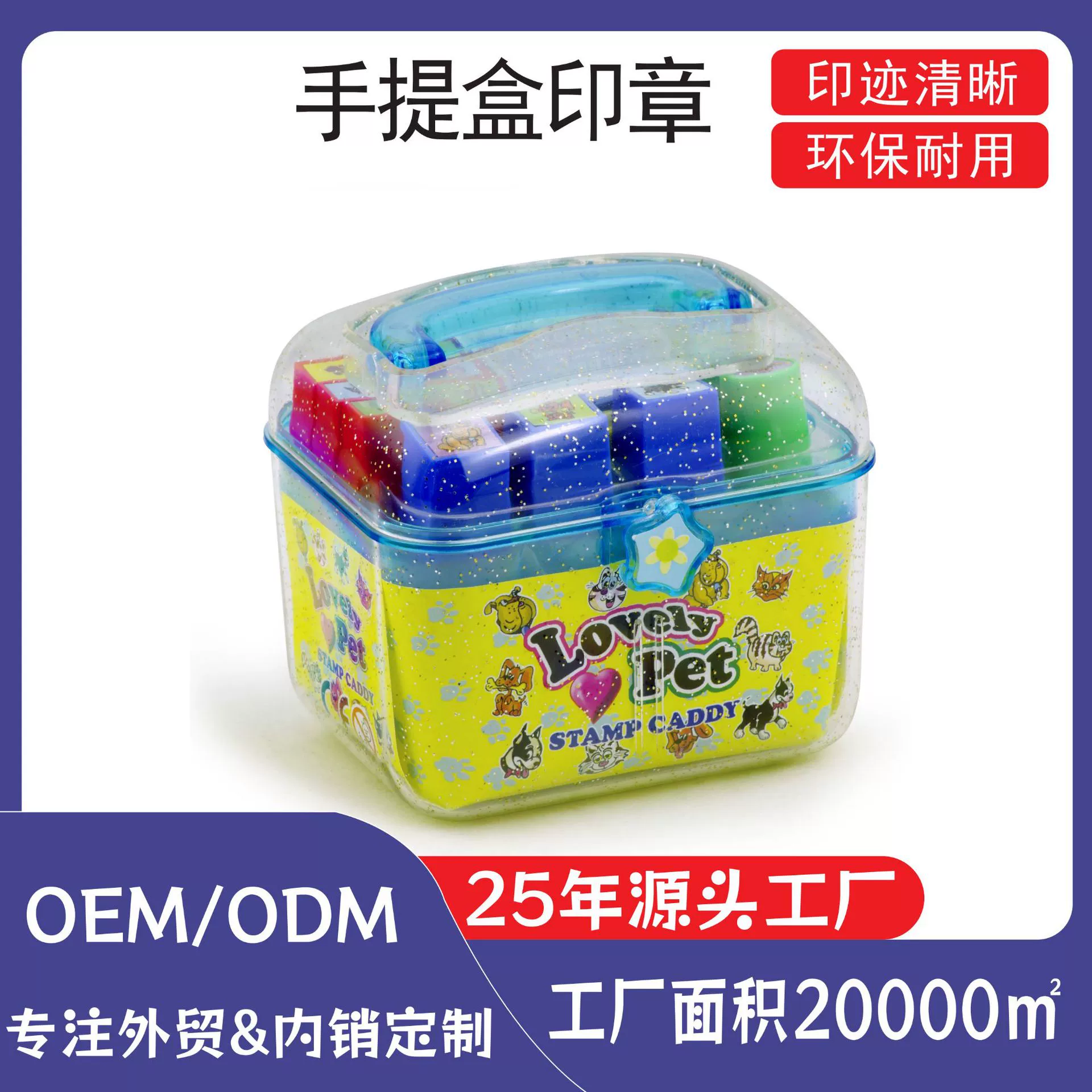 Детская печать с круглой ручкой, обучающая печать, милая печать с рисунком и набор платформ для печати по индивидуальному заказу