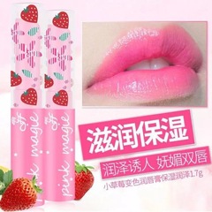 Hengfang Strawberry Color Changing Lipstick Lipstick Moisturizing Thousand People Thousand Color Temperature Changing Thai Strawberry Student Welfare