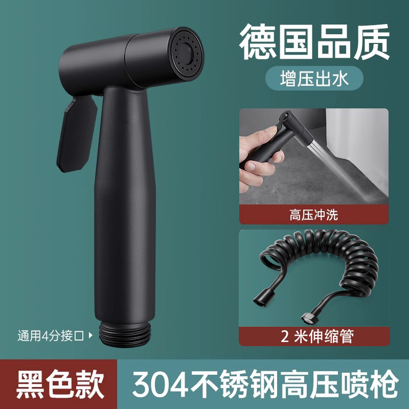 浴室トイレコンパニオン強力ブーストスプレーガン蛇口浴室掃除家庭用高圧洗浄アーティファクト|undefined