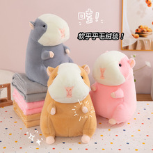 网红卡通仓鼠公仔玩偶可爱布娃娃生日礼物办公室午睡枕午睡空调毯