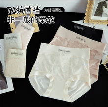 正版专卖店品质大码高腰内裤兰精莫代尔包臀性感枫叶蕾丝女