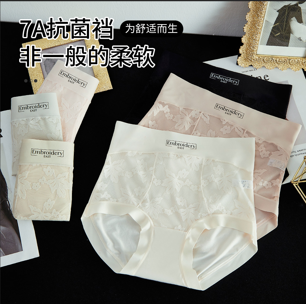 Quality underwear