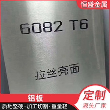 6082���峧��ֱ��6061���� ������ ���Ͻ���