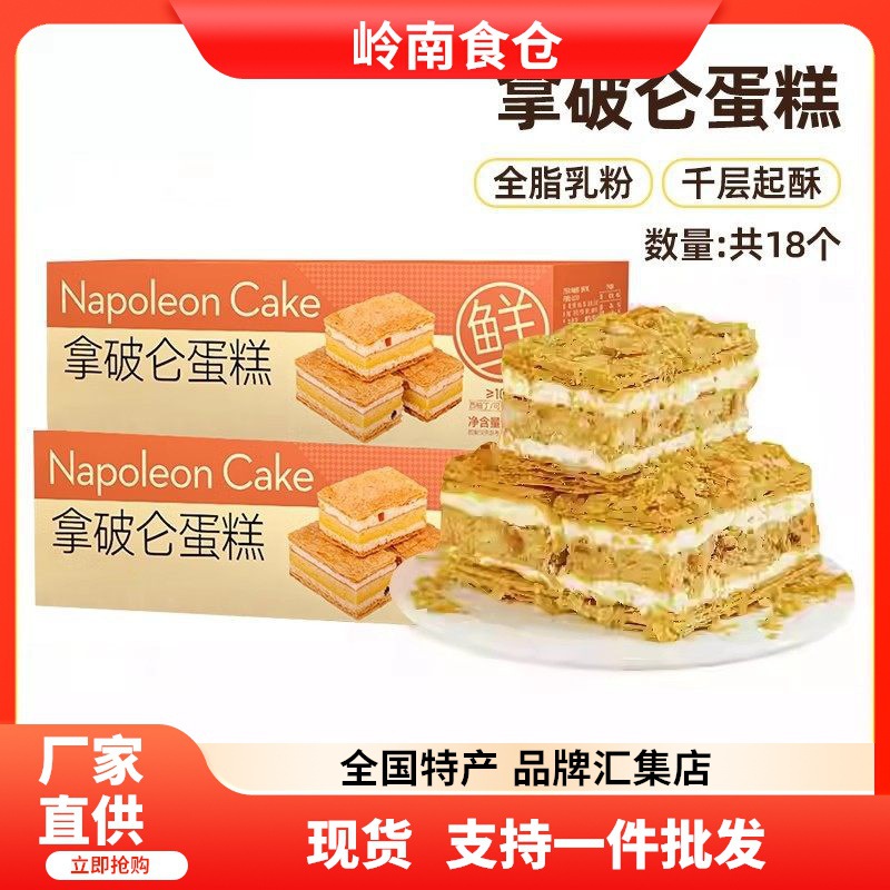 弗兰肯斯坦