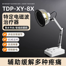 一次性医用材;个人护理电器;康复理疗设备