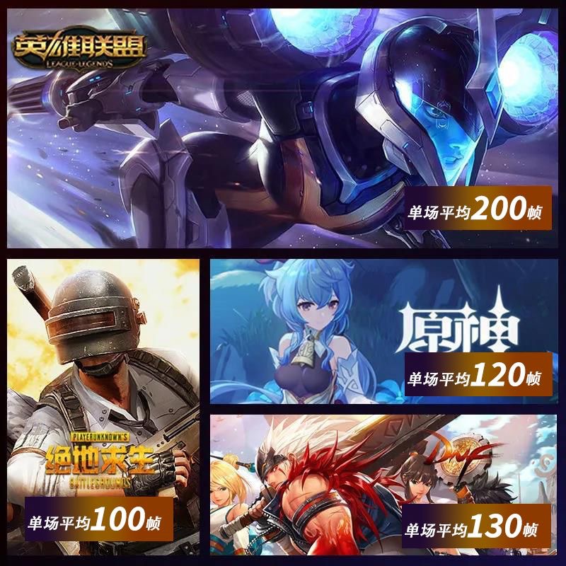 Core i5-12 generation-12 cores 16 threads [genshin impact chicken game metal book]