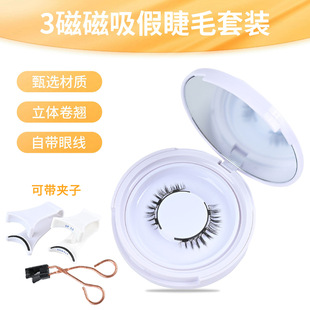 2024 New Upgraded Magnetic Suction False Eyelashes Naturally Curled Thick Big Eyes Single Layer White Table Round Box