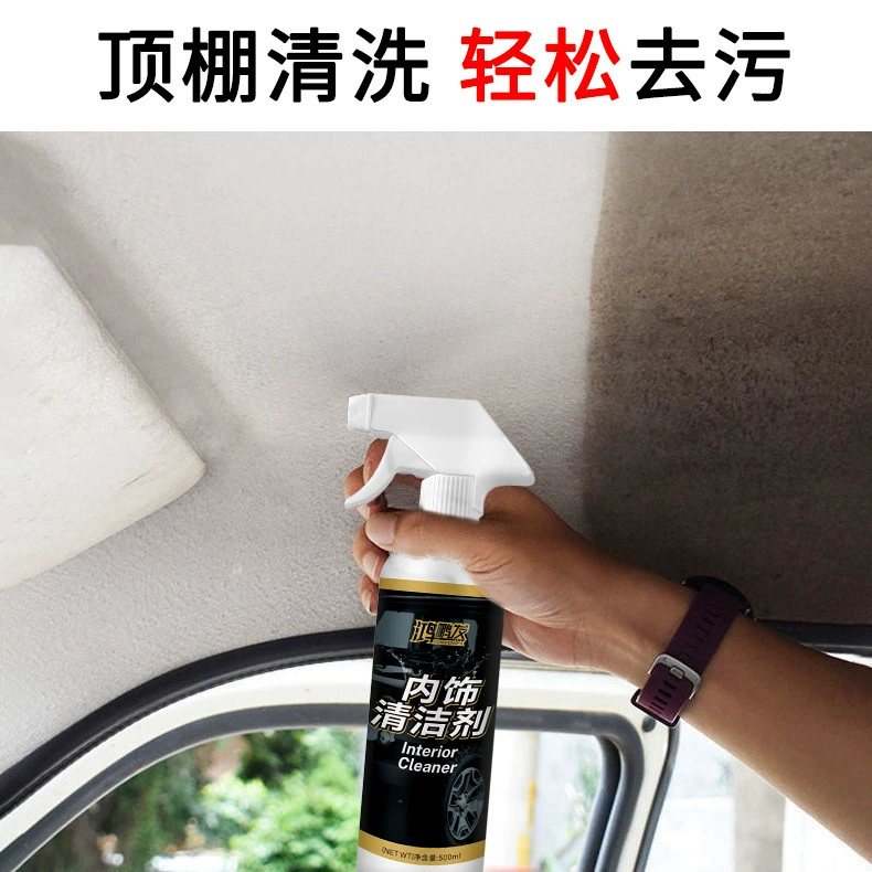 Hongpengfa Автомобильный потолочный очиститель Вязаная ткань Очиститель салона Мебель Многофункциональное обновление пены