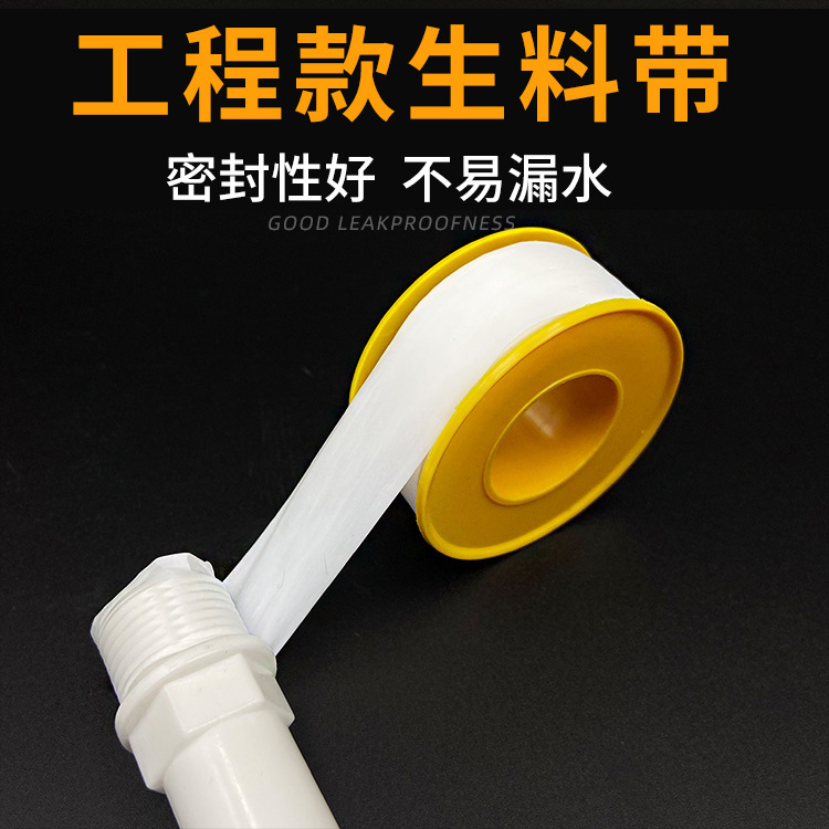 Ingeniería de cinta de material crudo al por mayor 20 metros cinta de caucho crudo tubería de tubería de agua cinta de sellado de tapón de agua