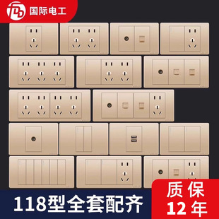 ���H늹�118�ͼ��������λʮ������Ŷ�נ��ڽ�ɫ �_�P�������