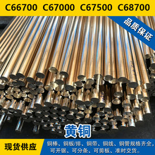 C66700�~�� C67000�A�� C67500���� C68700�� �\�S�~  ����