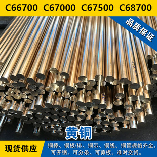 C66700�~�� C67000�A�� C67500���� C68700�� �\�S�~  ����