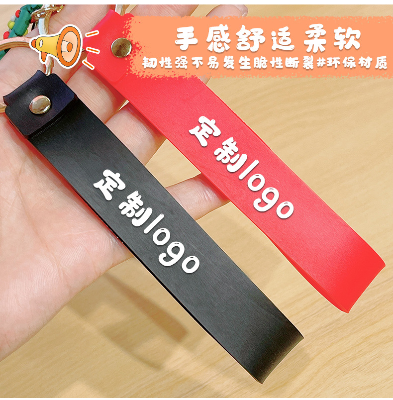 钥匙扣挂饰