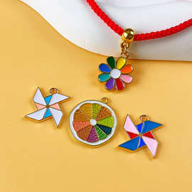风车柠檬片多彩花合金配件滴油饰品挂件钥匙扣头手绳项链装饰材料
