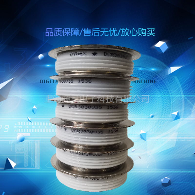 供应功率备件DCR3030V40 DCR3030V38 英国DYNEX可控硅 晶闸管模块