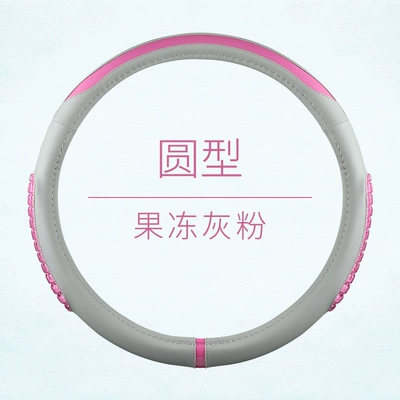 steering wheel cover non-slip | Steering wheel cover - jelly-gray-powder-round-36cm