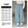 Blue trousers