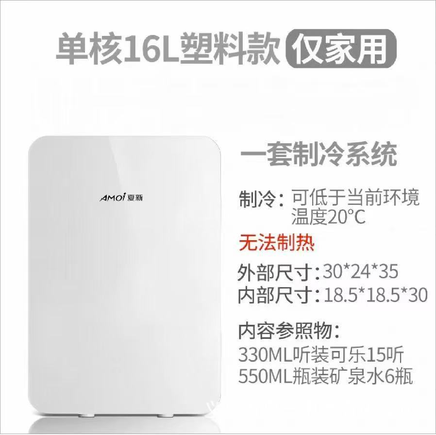 White 16 liters [for home use only]