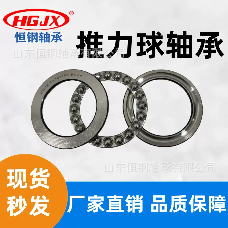 现货批发 51110推力滚子轴承 瓦房店轴承 矿山机械设备用