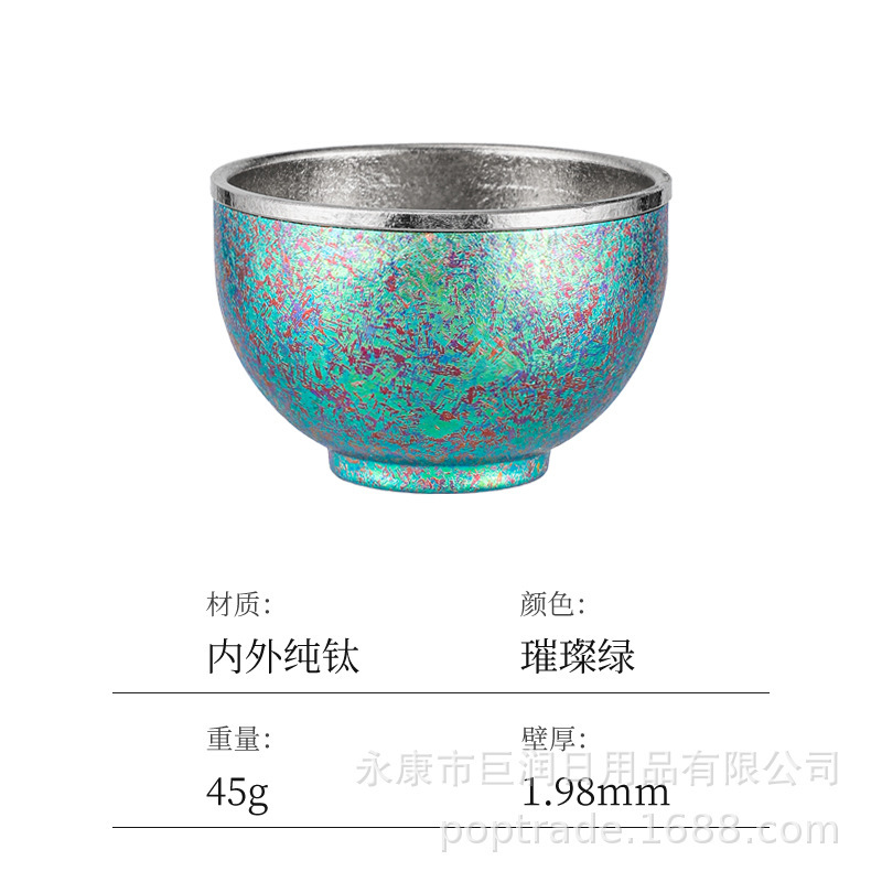 家用纯钛主人杯功夫茶具喝水茶杯双层隔热小酒杯户外喝茶杯子套装|undefined