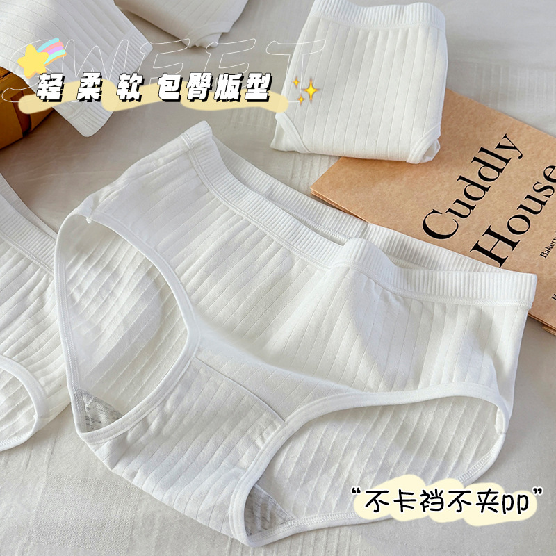 10A Antibacterial Underwear Factory Clearance Wholesale Free Shipping Women's Underwear Delivery Only Free Shipping Free Shipping