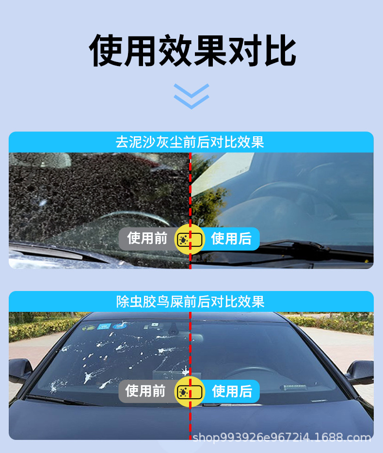 E Road Chichi Car Glass Cleaner Effervescent Tablets Solid Wiper Fluid Concentrated Cleaning Agent for Removing Oil Film