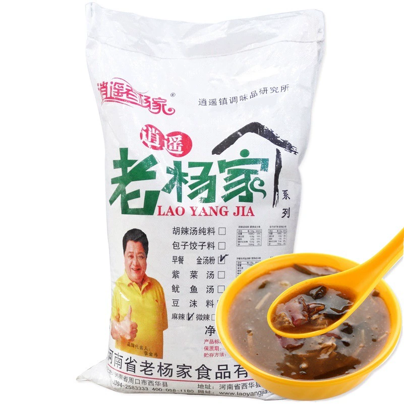 Коммерческий Ху Ла Суп Материал Город Сяояо Лао Ян Цзя Ху Ла Суп Хэнань Специализированный магазин для завтраков Ресторан Столовая оптом 25 кг