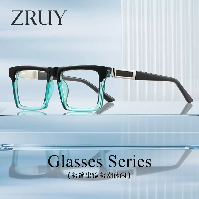 严选跨境男士防蓝光tr90平光镜方形简约弹簧脚光学镜可配近视眼镜