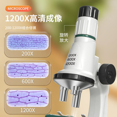 Xueyouma children's optical microscope manufacturer wholesale scientific experiment set 1200X primary school students plastic toys