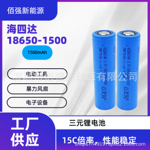 �����_18650�늳�1500mAh����15C�߱��� ����늄ӹ��߱����L��