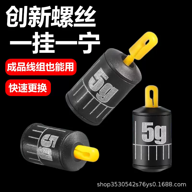 可拆卸跑铅刻度铅坠钓鱼咳嗽铅加厚防炸铅快速铅皮子线跑铅坠滑铅