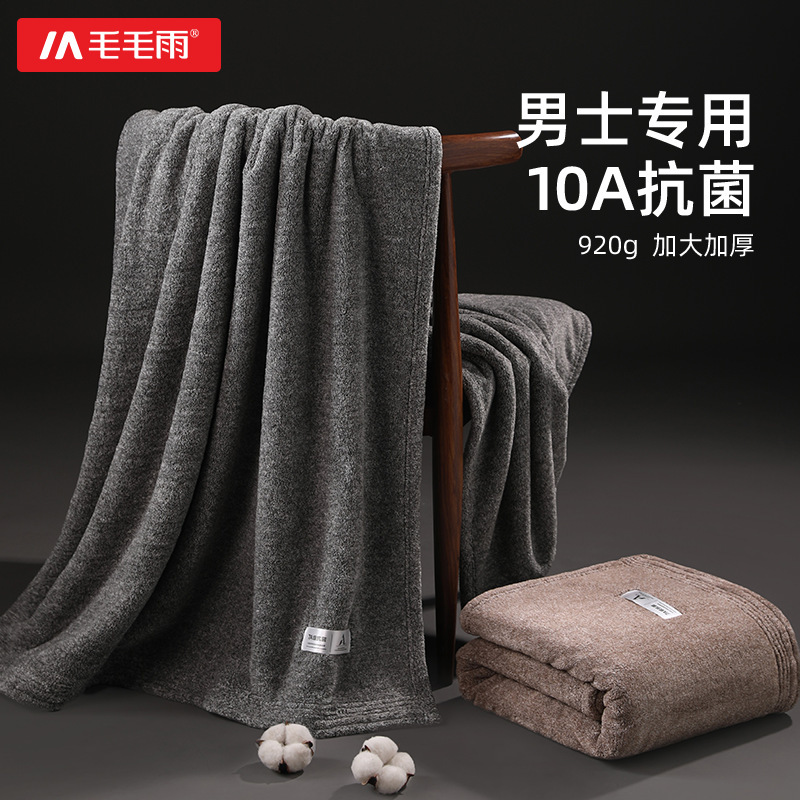 Light Rain 10A Coral Fleece Bath Towel, Extra Large and Thick, Hotel and Home Use, Quality Holiday Gift, One-Piece Dropshipping