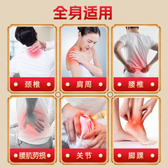 蜂蜜貼透骨膏貼膏藥批發貼牌代加工頸肩腰腿痛富貴包貼穴位貼