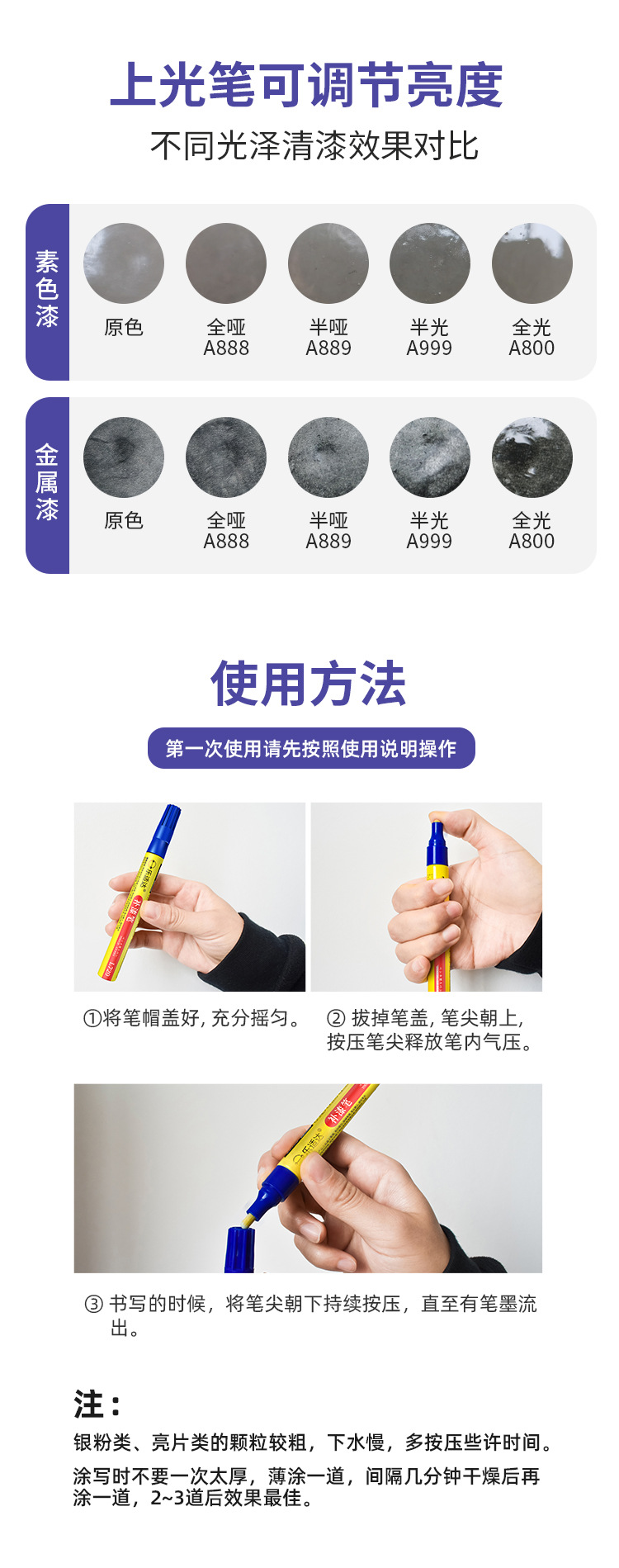 Racket Touch-Up Paint Pen for Repairing Scratches and Gaps, Paint Repair for Badminton Rackets, Tennis Rackets, and Baseball Bats