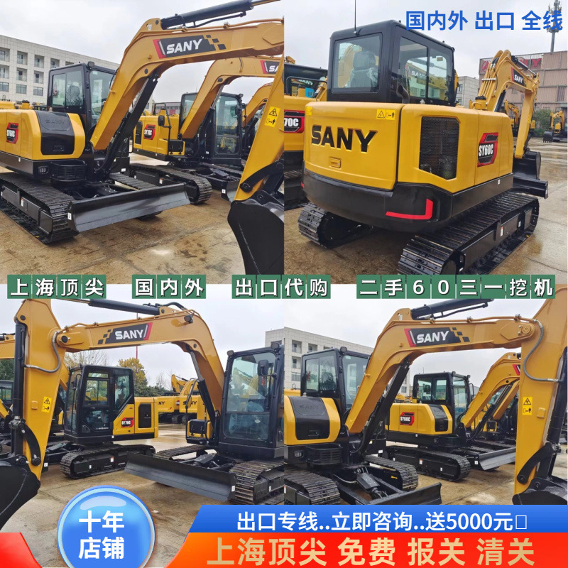 Excavadoras PC56 nacionales y extranjeras línea de exportación Sany60 55 75 95 Excavadoras Compras Exteriores