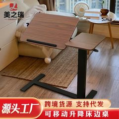 国境を越えて移動できるベッドサイドのテーブルは気動昇降して怠け者のノートの折り畳みのテーブルのソファーの家庭用の字のコンピュータのテーブルを書きます。