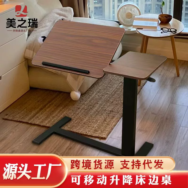 Трансграничный подвижный прикроватный стол пневматический подъемный ленивый ноутбук складной стол диван домашний письменный компьютер стол