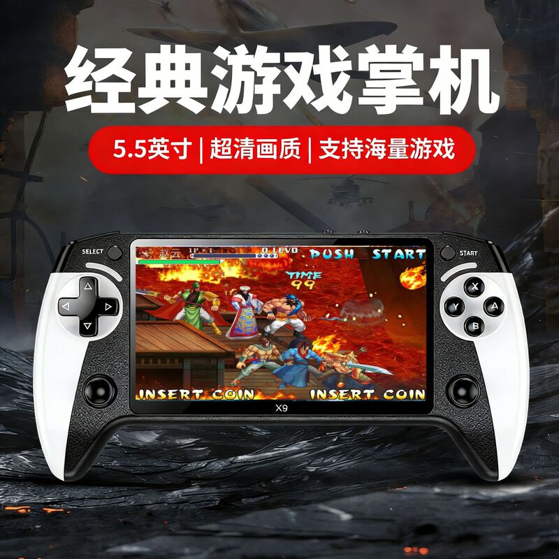 2026 Cross-Border Hot-Selling X9 Handheld Game Console 5.5inch Large-Screen Arcade Retro Portable King of Fighters Gba