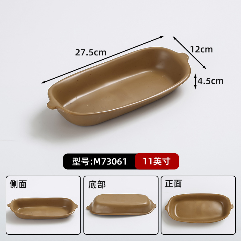 山野风火锅店鲜切牛肉专用盘雪花肥牛盘子特色密胺餐具涮肉盘商用|undefined