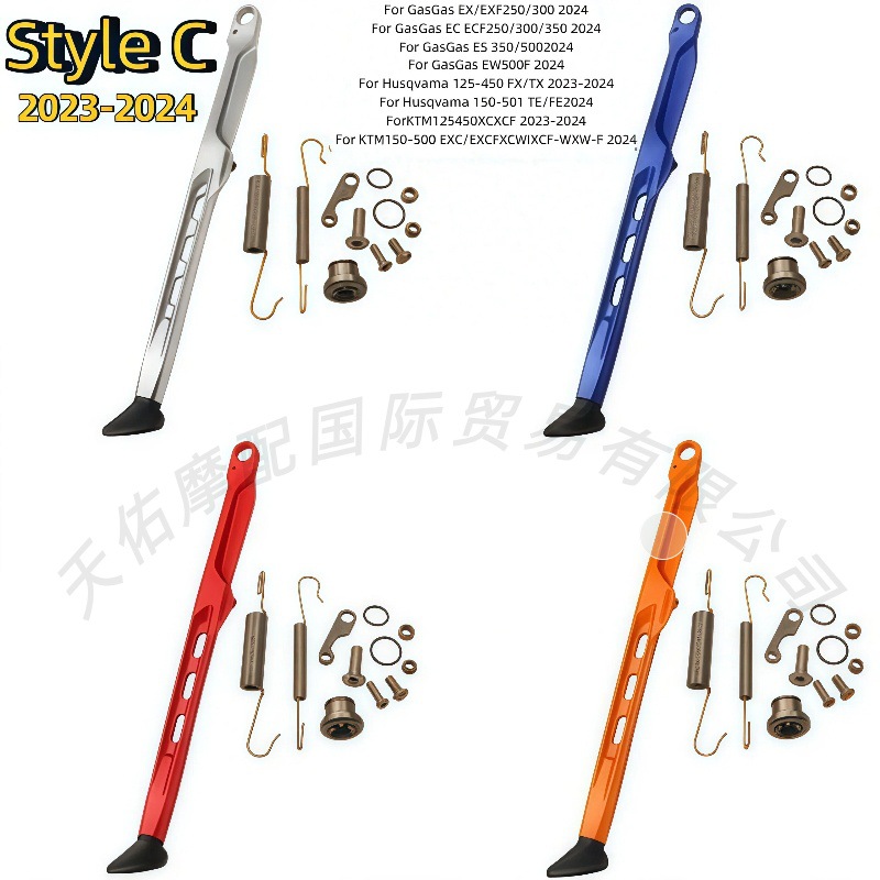 New off-road motorcycle aluminum alloy hollow side support suitable for KTM, available for wholesale by KaiXiHengJianKews