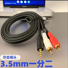 3.5һ�ֶ�rca�pɏ�����l���o���~ ��X����B�Ӿ� �������䌣��