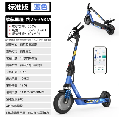 Overseas warehouse delivery of lightweight: Qatlanan elektrik skuterlər - battery-life-approximately-25-35km-front-and-rear-dual-shock-absorbers-10inch-honeycomb-tires-lithium-battery-36v-105a-350w-blue