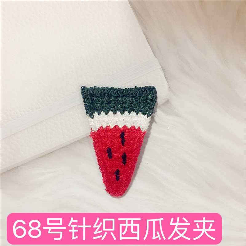 68호 니트 수박 머리핀