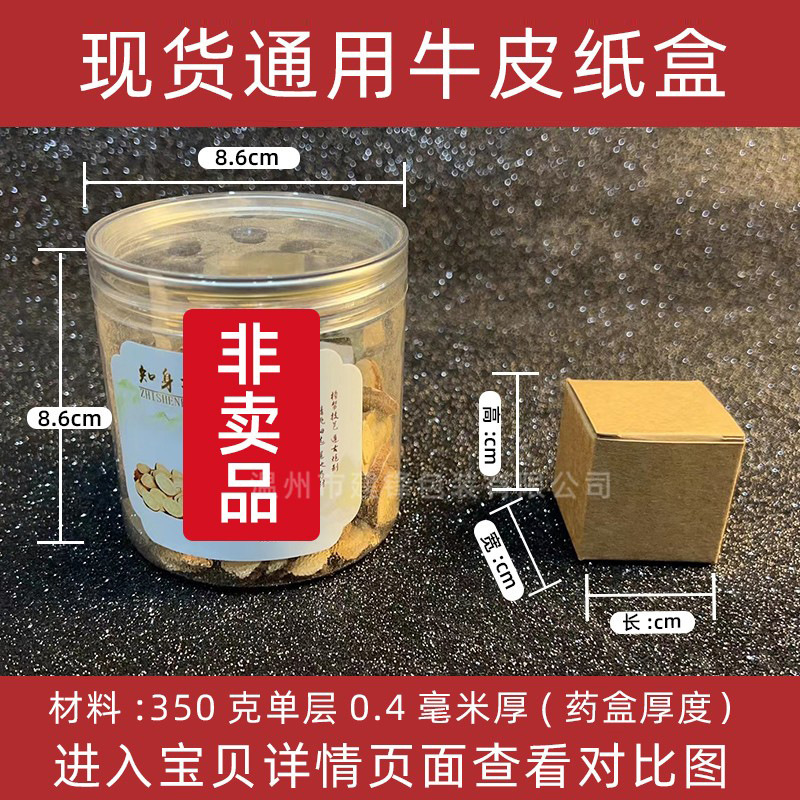クラフト紙箱レトロ包装箱ギフトボックス茶ユニバーサルブランクカード包装箱既製加工印刷卸売|undefined