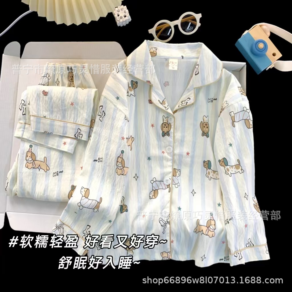 Niños KT pijamas de gato primavera y otoño pantalones de manga larga nubes de algodón para niños pequeños lindos dibujos animados se pueden usar ropa de hogar