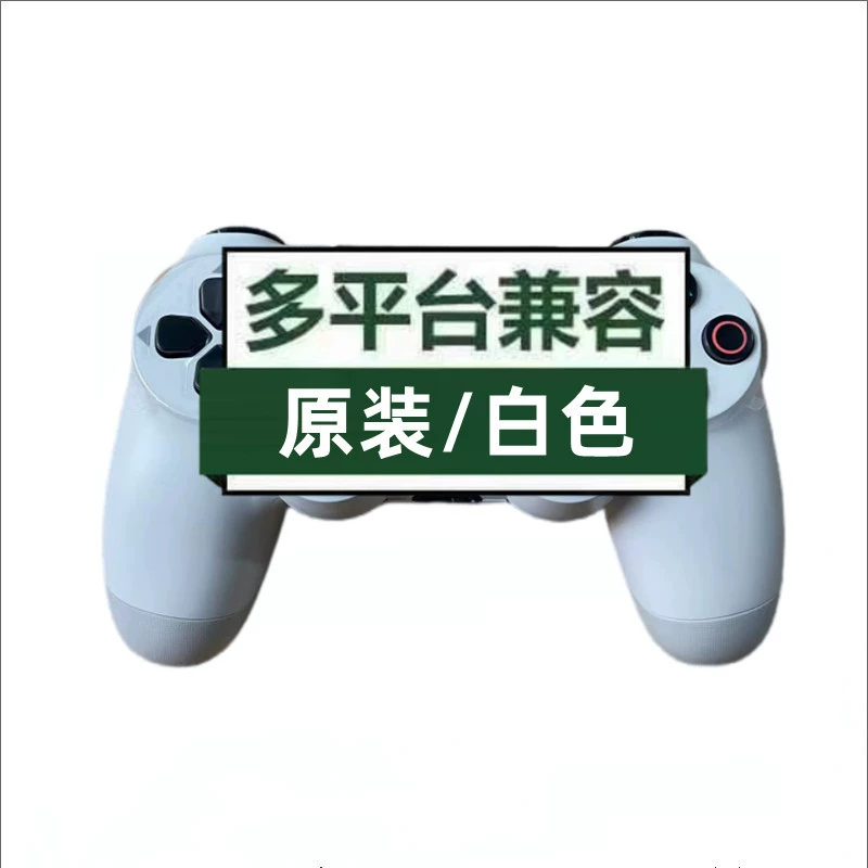 Совместимая оригинальная рука, беспроводная игровая консоль, контроллер, ноутбук, bluetooth