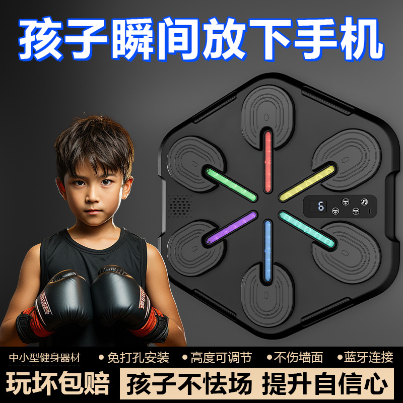 Smart Home Music Boxing Machine for Children and Adults to Relieve Stress during Summer Vacation, Taekwondo Sanda Wall Target