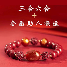 2026�R������������Ф��ɰ�ִ������R����朱��������t�ִ���Ʒ